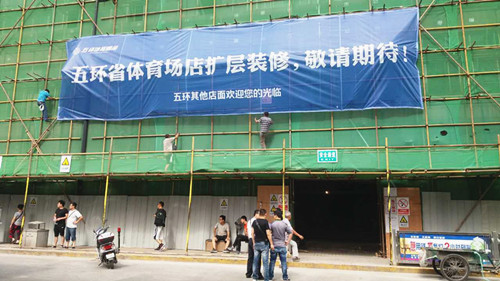 &#20247;&#24425;&#23448;&#32593;&#45;&#40;&#20013;&#22269;&#41;&#32929;&#20221;&#26377;&#38480;&#20844;&#21496;