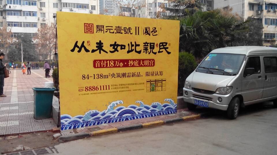 &#20247;&#24425;&#23448;&#32593;&#45;&#40;&#20013;&#22269;&#41;&#32929;&#20221;&#26377;&#38480;&#20844;&#21496;