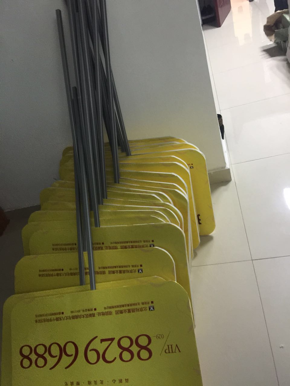 &#20247;&#24425;&#23448;&#32593;&#45;&#40;&#20013;&#22269;&#41;&#32929;&#20221;&#26377;&#38480;&#20844;&#21496;